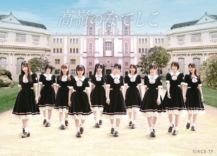 元ラストアイドルメンバー参加の高嶺のなでしこ、豊洲PITで初 