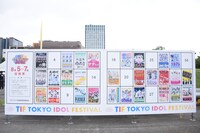 「TIFアイドル総選挙2022」を告知するパネル。