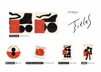 chilldspot「Titles」予約購入先着特典