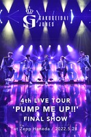 学芸大青春「4th LIVE TOUR 'PUMP ME UP!!' FINAL SHOW at Zepp Haneda / 2022.5.28」配信ジャケット