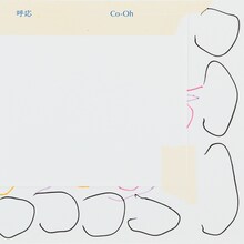 蓮沼執太フィル,xiangyu「呼応」配信ジャケット