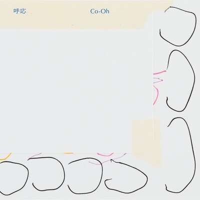 蓮沼執太フィル,xiangyu「呼応」配信ジャケット