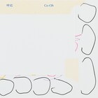 蓮沼執太フィルとxiangyuの新曲「呼応」リリックビデオ公開、年末ライブも決定