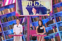 「日曜日の初耳学」8月7日放送回より。(c)MBS