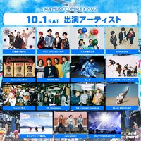 「ぴあ 50thAnniversary PIA MUSIC COMPLEX 2022」10月1日公演の出演アーティスト。