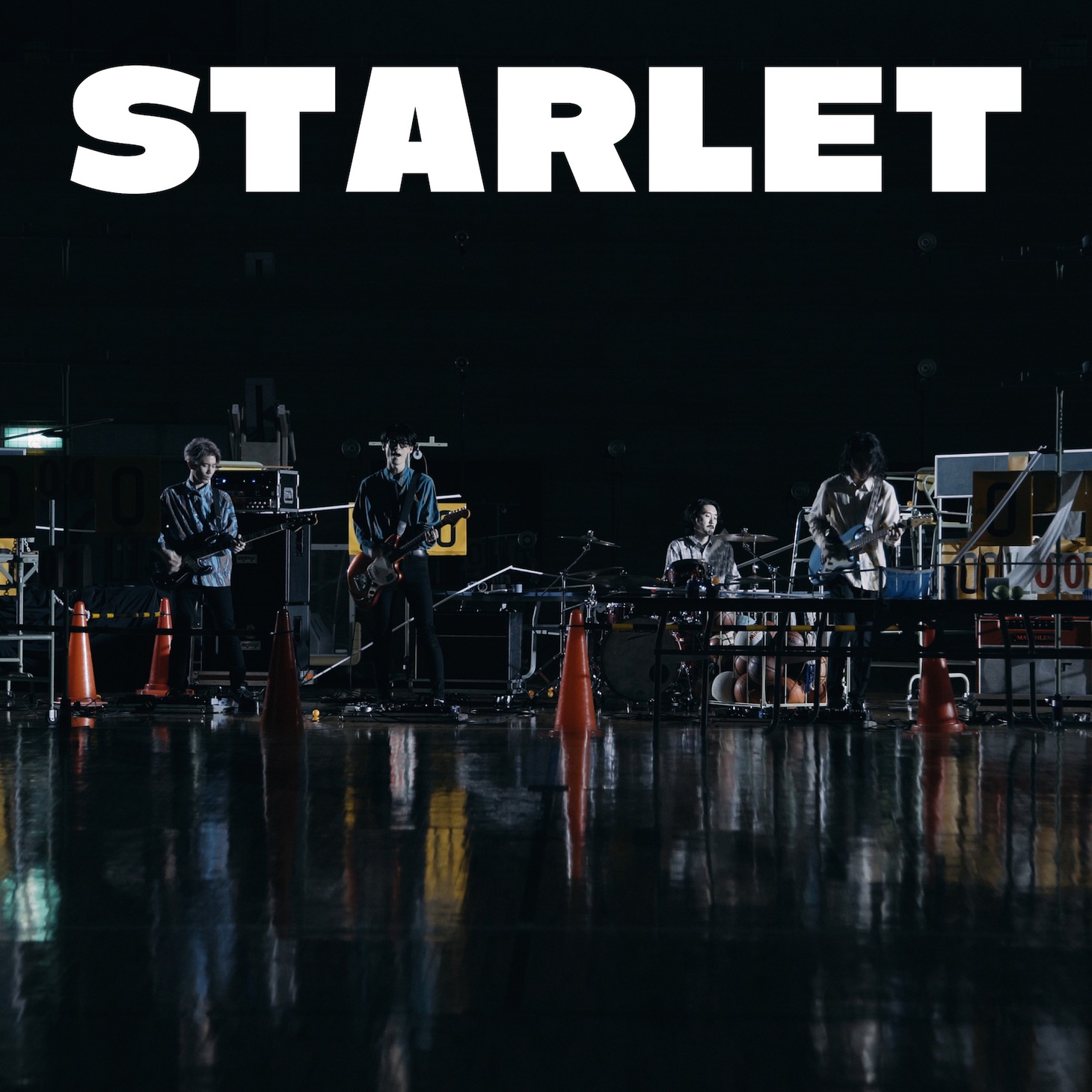 夜の本気ダンス「STARLET」配信ジャケット