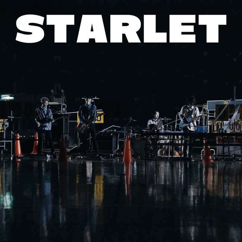 夜の本気ダンス「STARLET」ジャケット