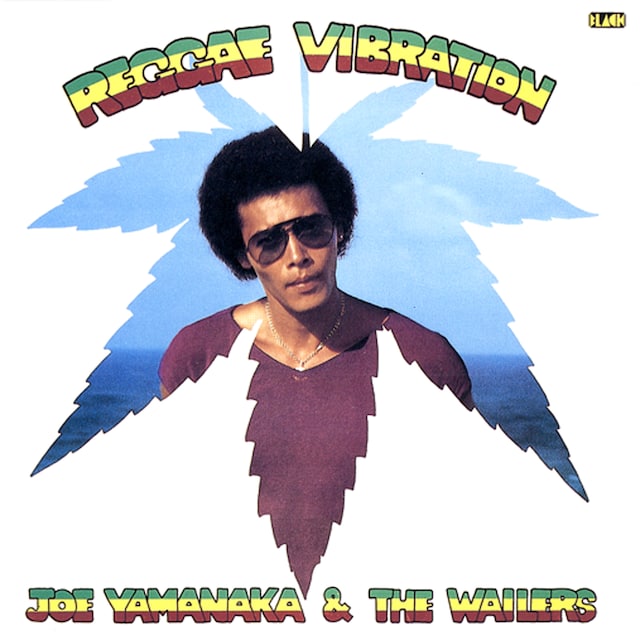 ジョー山中「REGGAE VIBRATION」ジャケット
