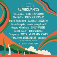 「It's a beautiful day Camp in 朝霧JAM'22」出演者第1弾