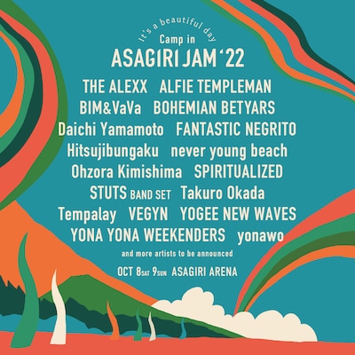 「It's a beautiful day Camp in 朝霧JAM'22」出演者第1弾