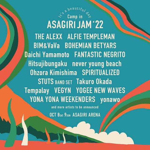 「It's a beautiful day Camp in 朝霧JAM'22」出演者第1弾