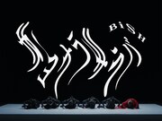 ワンオクTaka、MEG、WANIMA・KENTA参加のBiSH新曲「サヨナラサラバ」今夜MV公開