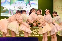 超ときめき♡宣伝部