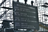 「ファミえん」会場にて、柏木ひなたプロデュース公演が発表されたときの様子。