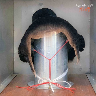 Summer Eye「求婚」配信ジャケット