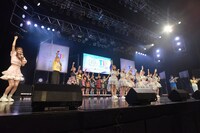 「TIF2022」グランドフィナーレの様子。
