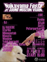 「NAKAYAMA FESTA」フライヤー