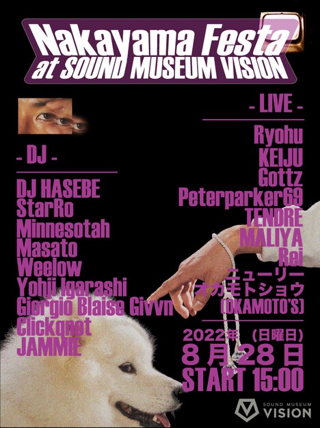 「NAKAYAMA FESTA」フライヤー