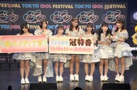 「TIFアイドル総選挙2022」で1位に輝いた#ババババンビ。日高里緒