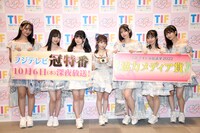 「TIFアイドル総選挙2022」で1位に輝いた#ババババンビ。