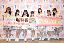 「TIFアイドル総選挙2022」で1位に輝いた#ババババンビ。