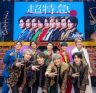 超特急に新メンバー4名連結、9人体制でリスタート！シングルリリース＆年末アリーナツアーも