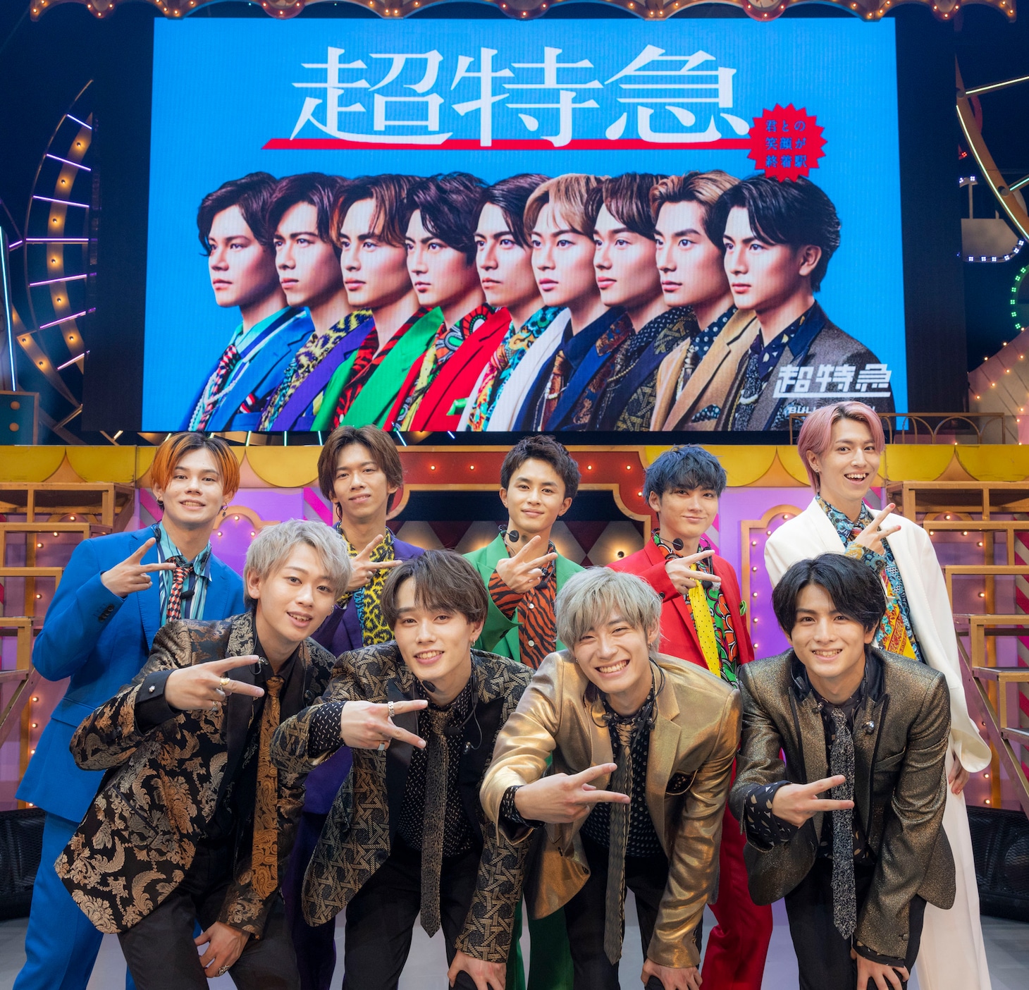9人体制になった超特急。