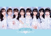 SAY-LA