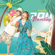 angela「アロハ Traveling」配信ジャケット