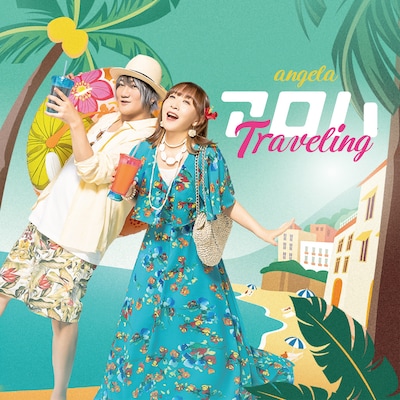 angela「アロハ Traveling」配信ジャケット
