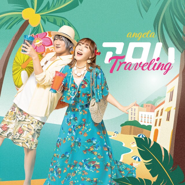 angela「アロハ Traveling」配信ジャケット