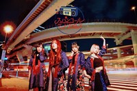 スパンコールグッドタイムズ