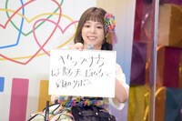 「『このゾンビ、女子力高すぎ』どんなゾンビ？」というお題に回答する大場はるか（ナナランド）。