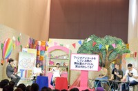 第3回「おもカワ」の様子。