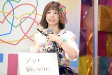 「ファンがアンコールをしている間の舞台裏のアイドル、実は何をしてる？」というお題に回答する大場はるか（ナナランド）。