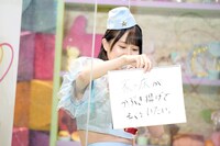 「お菓子の家の欠陥住宅。どうなっている？」というお題に回答する八木沙季（Lovelys）。