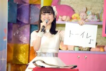 「アイドルが2階席、1階席、アリーナに続き煽った意外な場所とは？」というお題に回答する新井ひとみ（東京女子流）。