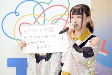 「アイドルが2階席、1階席、アリーナに続き煽った意外な場所とは？」というお題に回答する白珠色葉（きのホ。）。