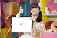 「アイドルが2階席、1階席、アリーナに続き煽った意外な場所とは？」というお題に回答する新井ひとみ（東京女子流）。