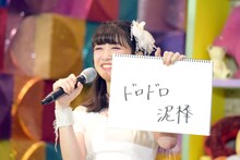 「『泥棒』に何か言葉を付け足してかわいくしてください」というお題に回答する新井ひとみ（東京女子流）。