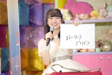 白珠色葉（きのホ。）の「おすいものどろぼう」に食べ物回答を被せる新井ひとみ（東京女子流）。