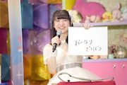 白珠色葉(きのホ。)の「おすいものどろぼう」に食べ物回答を被せる新井ひとみ(東京女子流)。