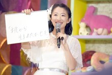 「桃太郎の一行がアイドルデビュー！デビュー曲のタイトルは？」というお題に回答する中江友梨（東京女子流）。