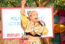 アントニオ猪木のモノマネをしながら登場するぺいにゃむにゃむ（二丁目の魁カミングアウト）。