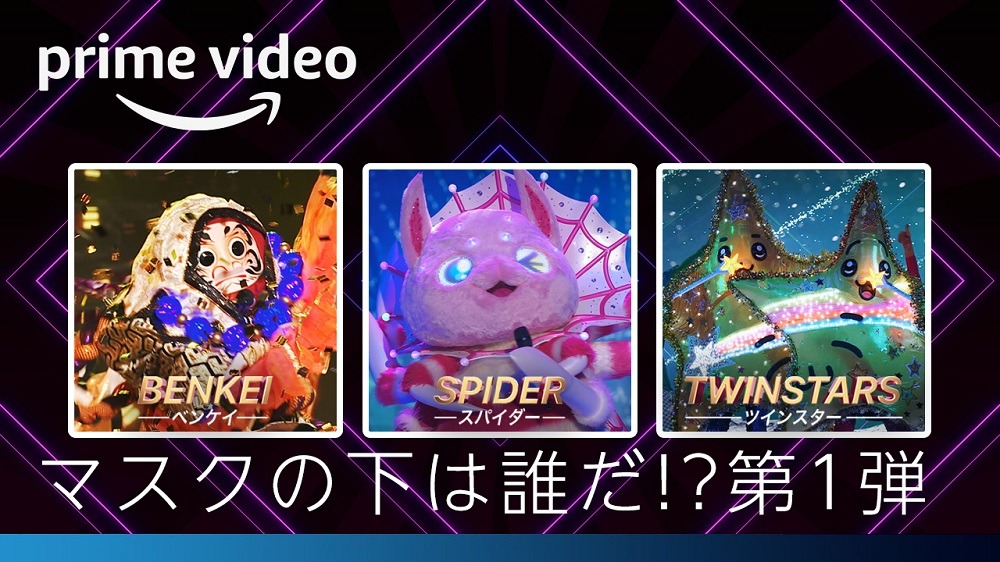 「ザ・マスクド・シンガー」シーズン2特別映像のサムネイル。