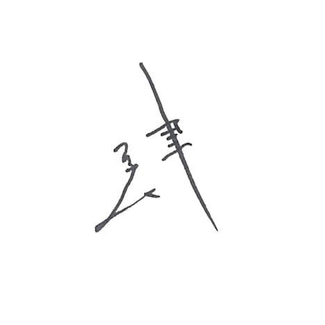 quu「肆」配信ジャケット