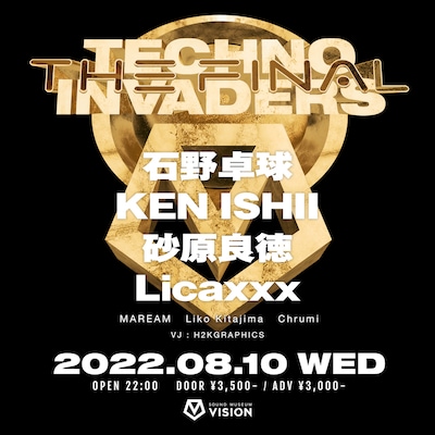 「TECHNO INVADERS-THE FINAL-」ビジュアル