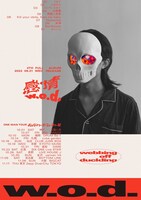 w.o.d.告知画像