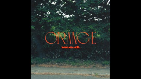 w.o.d.「オレンジ」ミュージックビデオより。