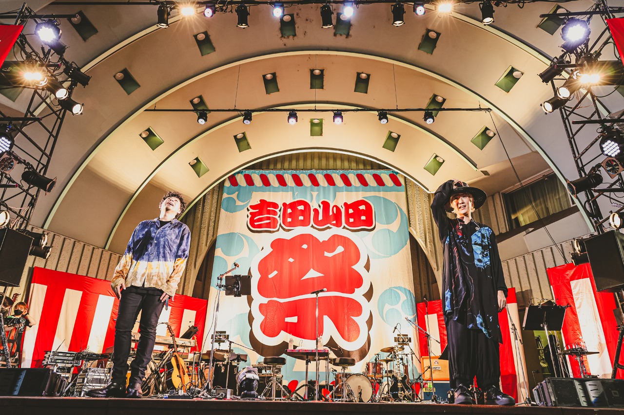 吉田山田「吉田山田祭り2022」の様子。（撮影：白石達也）